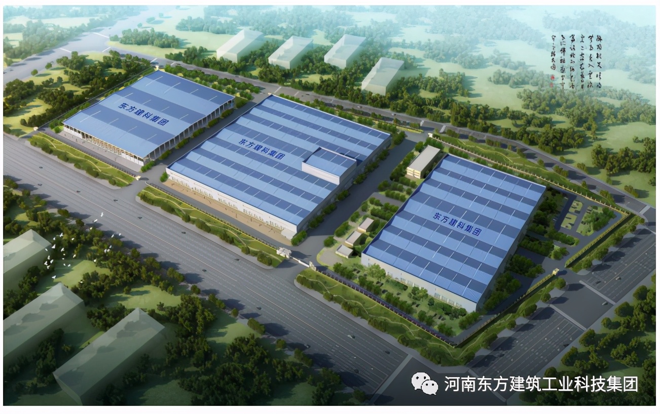 東方建科榮獲“2020年度河南省建設行業(yè)十佳企業(yè)、十大人物”稱(chēng)號