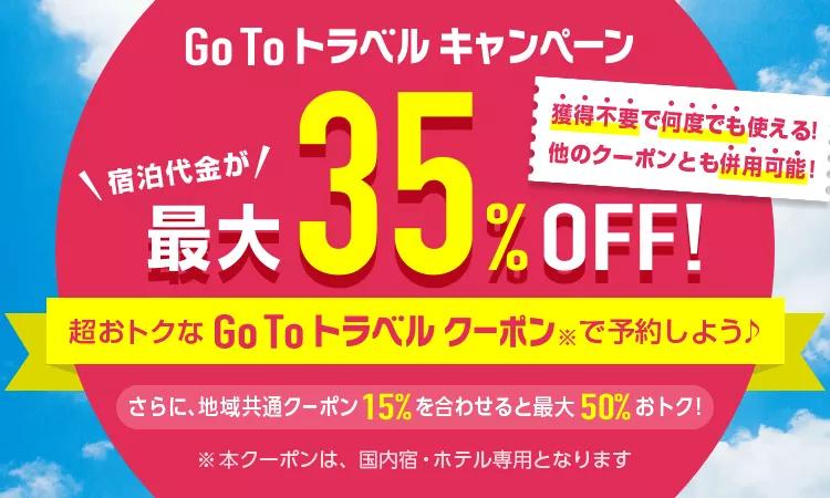 疫情下的日本2 0 2 0