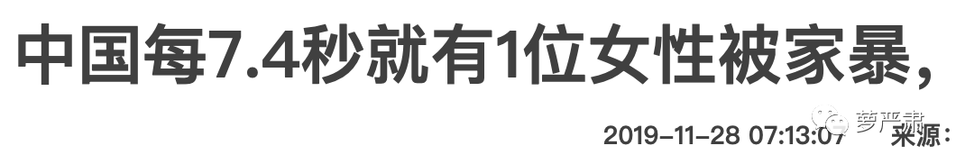 杨笠的脱口秀，有了男的跳脚才完整