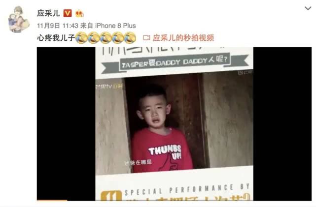 应采儿官宣生二胎，陈小春幸福洋溢透露性别，还是男孩？