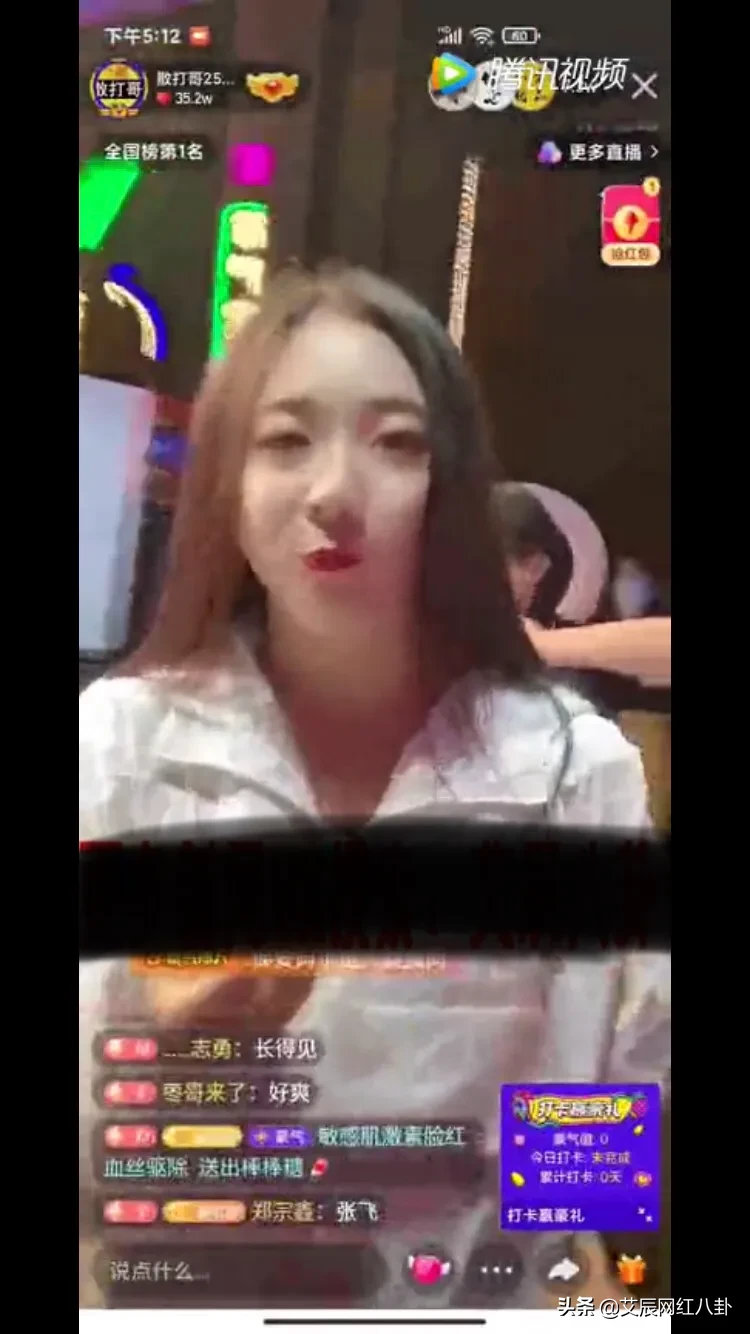 散打哥撩张开凤衣服想鉴定其性别,王小国媳妇出面找散打哥求和！