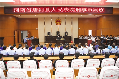 【打黑除恶】唐河法院：斩断黑恶势力“造血大动脉”   重拳出击 维护人民权益