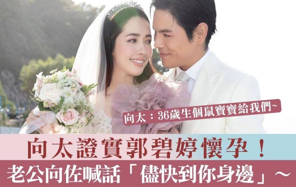 祖孙三代齐出街 小奶皇躲向佐怀中吸奶嘴 郭碧婷与向太情同母女 资讯咖