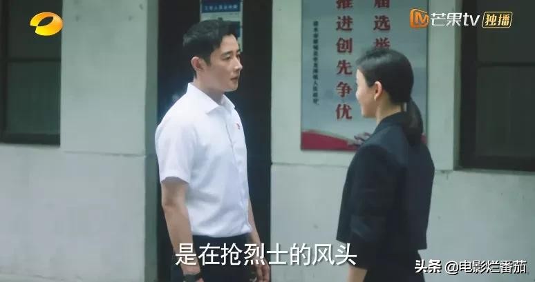 连续9天收视第一，获人民日报点赞，湖南卫视终