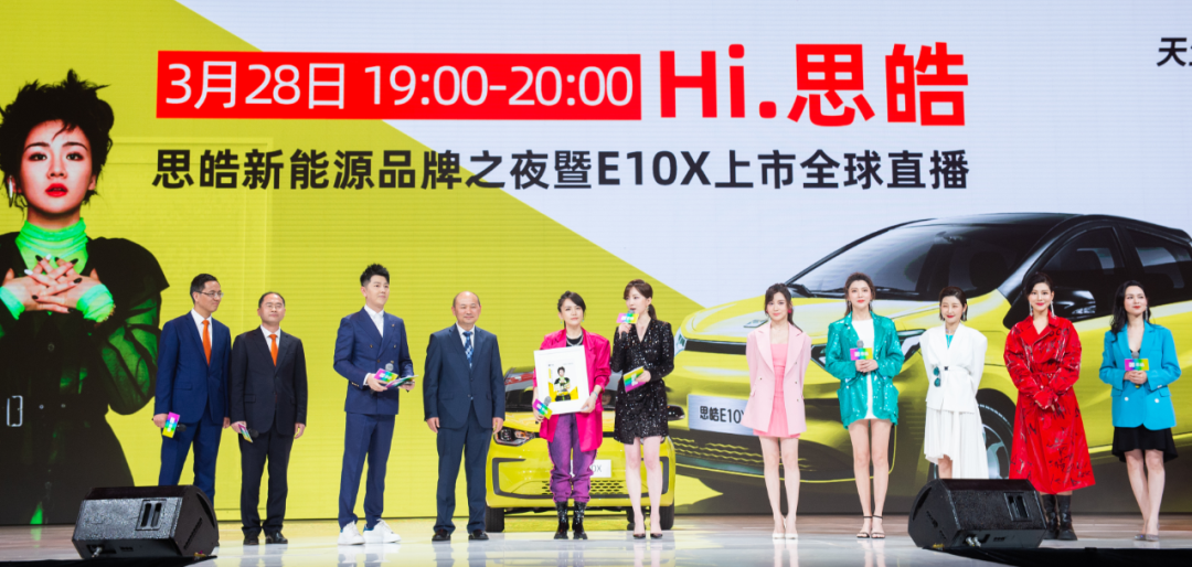 没挂大众的标，思皓E10X能否突围？