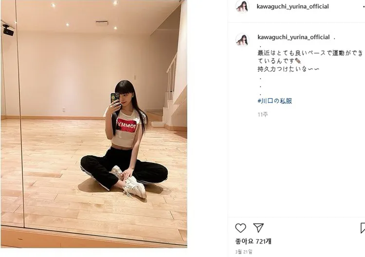 现役女团成员不和?美少女选拔大赛第1名,参加韩国女团选秀节目?