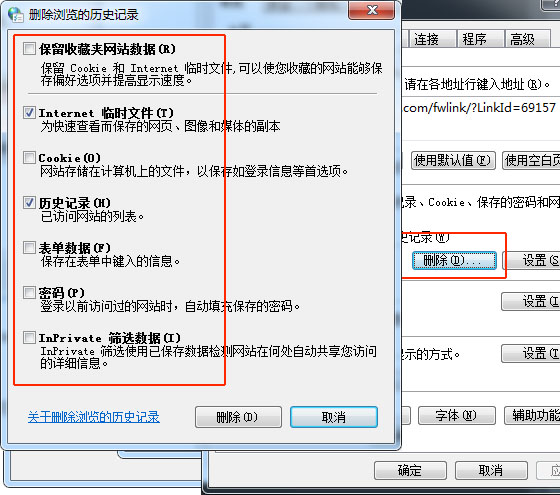 手把手教你清理系統垃圾文件