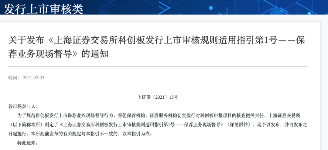 这次IPO，理想很无奈