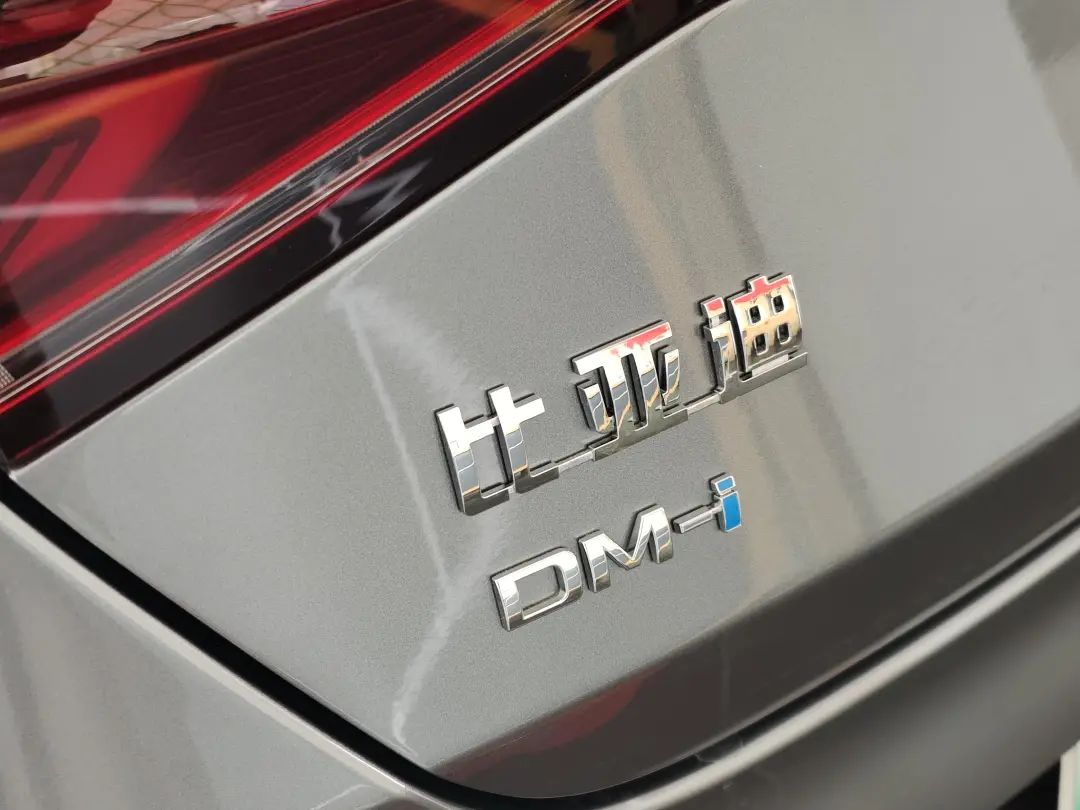 试驾比亚迪秦PLUS DM-i，低油耗和强动力可以兼得！