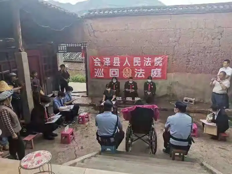 【我为群众办实事】会泽刑事法官农家院开庭