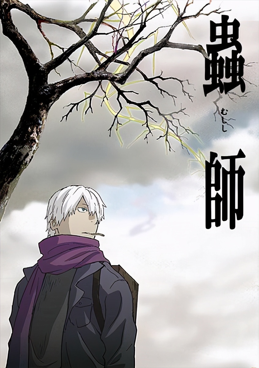 蟲師 用悲劇來治癒人心 這部神作名副其實 資訊咖