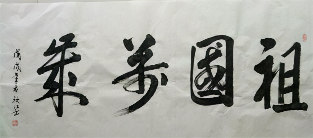 李秋江：一旦提笔，便成一生追求