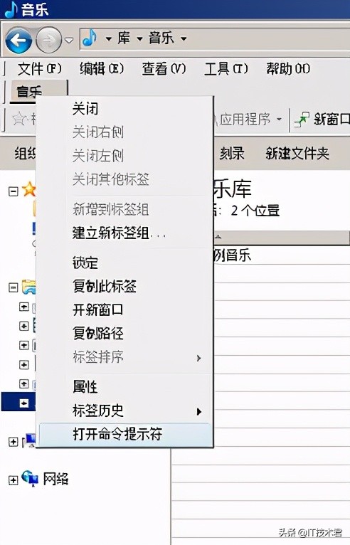 qttabbar v1.5.5.2021-beta 发布,资源管理器Tab多标签功能的小工具