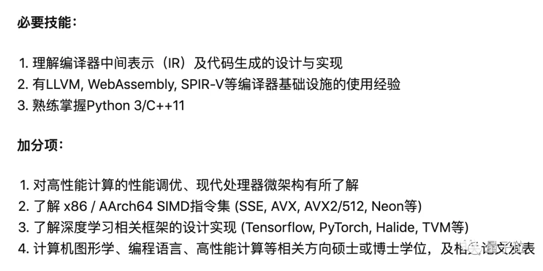 姚班大神胡渊鸣回国创业！超一半员工为清华校友，已获知名VC投资