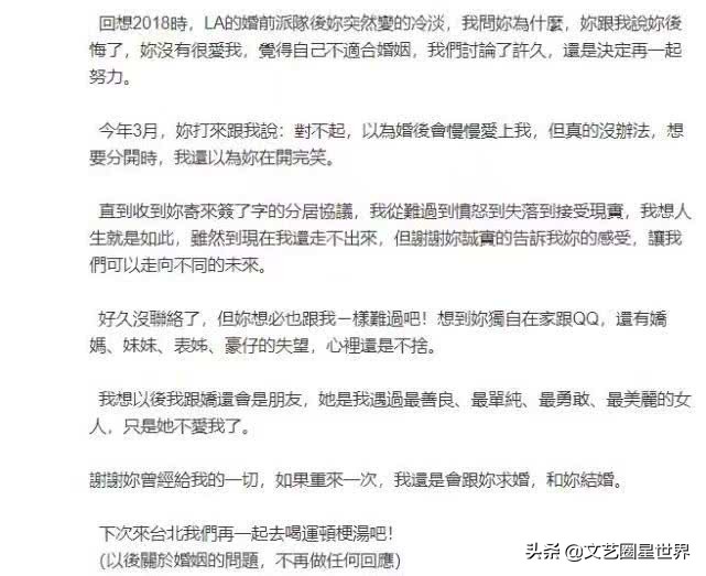 賴弘國放話告死她，起訴指控他劈腿的網紅，坦言與阿嬌離婚后恐婚