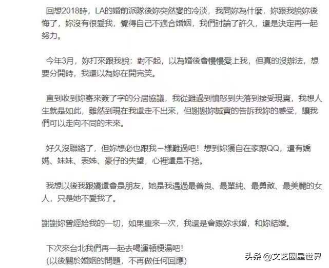 赖弘国放话告死她，起诉指控他劈腿的网红，坦言与阿娇离婚后恐婚