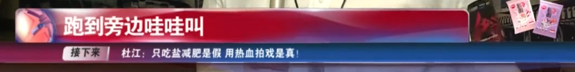从《红海行动》到《浪姐》，蒋璐霞用一拳一脚
