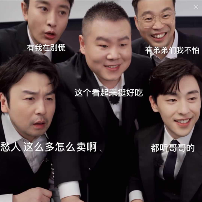 张艺兴退出极限挑战，背后的原因竟然牵扯到极挑另外一位元老