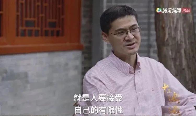 罗翔:从象牙塔走出的刑法“盗火英雄”