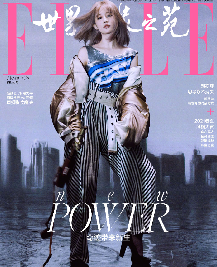 Liu Yifei tries bingle of 2 dimension pink, fine the face that tastes her facial features, wanre caricature go-between is general