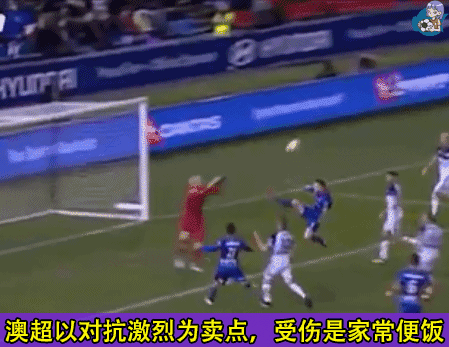 世预赛：澳大利亚vs中国国足！袋鼠很强？几大弱点在身，凶不起来