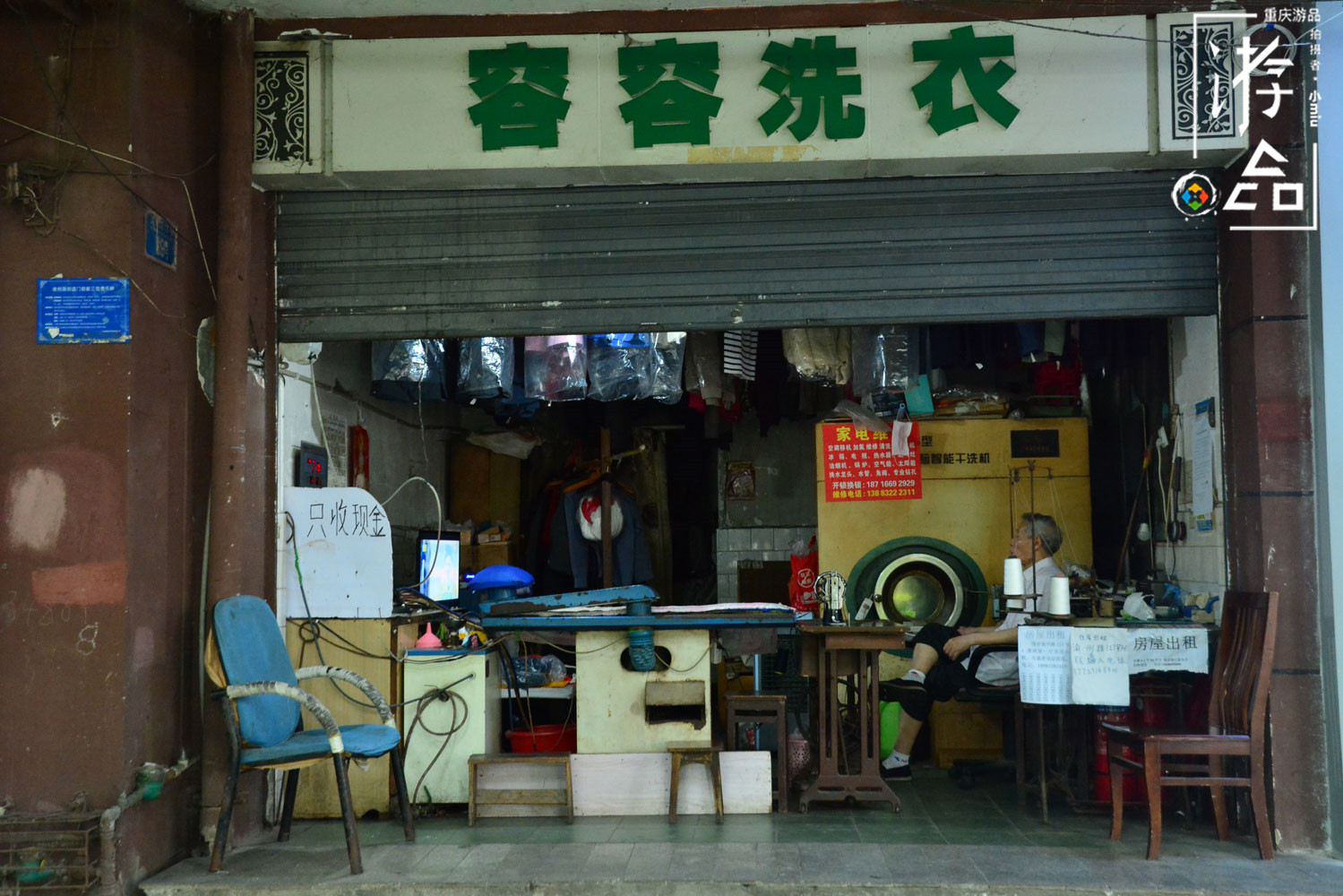 在九龙坡与渝中区之间：重庆最高端的渝州宾馆，到底属于哪个区？