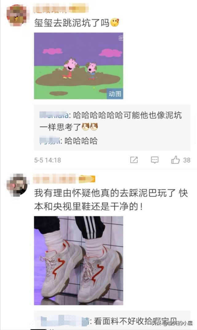 易烊千玺现身机场，却因为鞋子太脏，惨遭粉丝