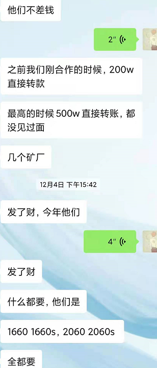 简单分析一下最近电脑显卡行情，玩游戏的真抢不过赚钱的