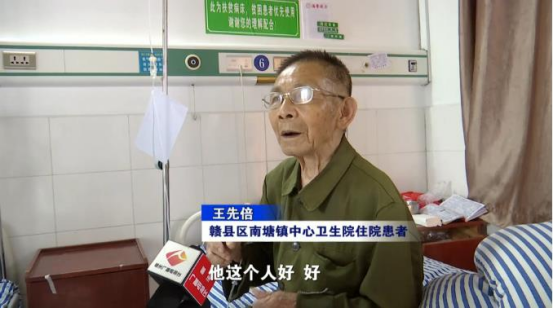 赣县一医生北京出差勇救路人的感人事迹在线上线下广为传颂