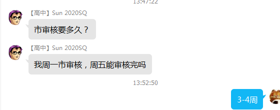 闲话北京积分落户与迁户口