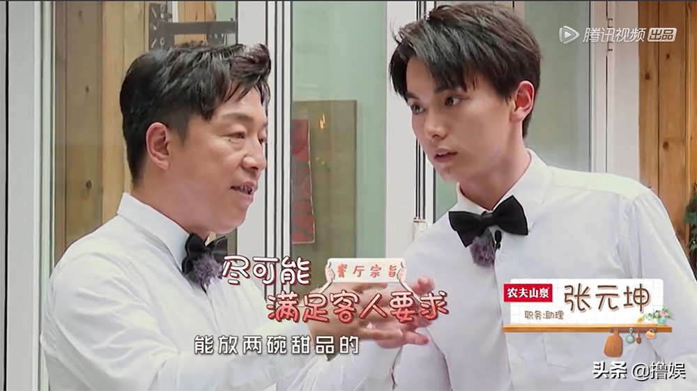 忘不了餐厅：黄渤退出极限挑战，甘愿到这个节