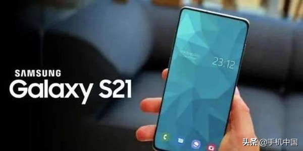 三星GalaxyS21配备泄漏：骁龙875 新手入门款還是挖孔屏