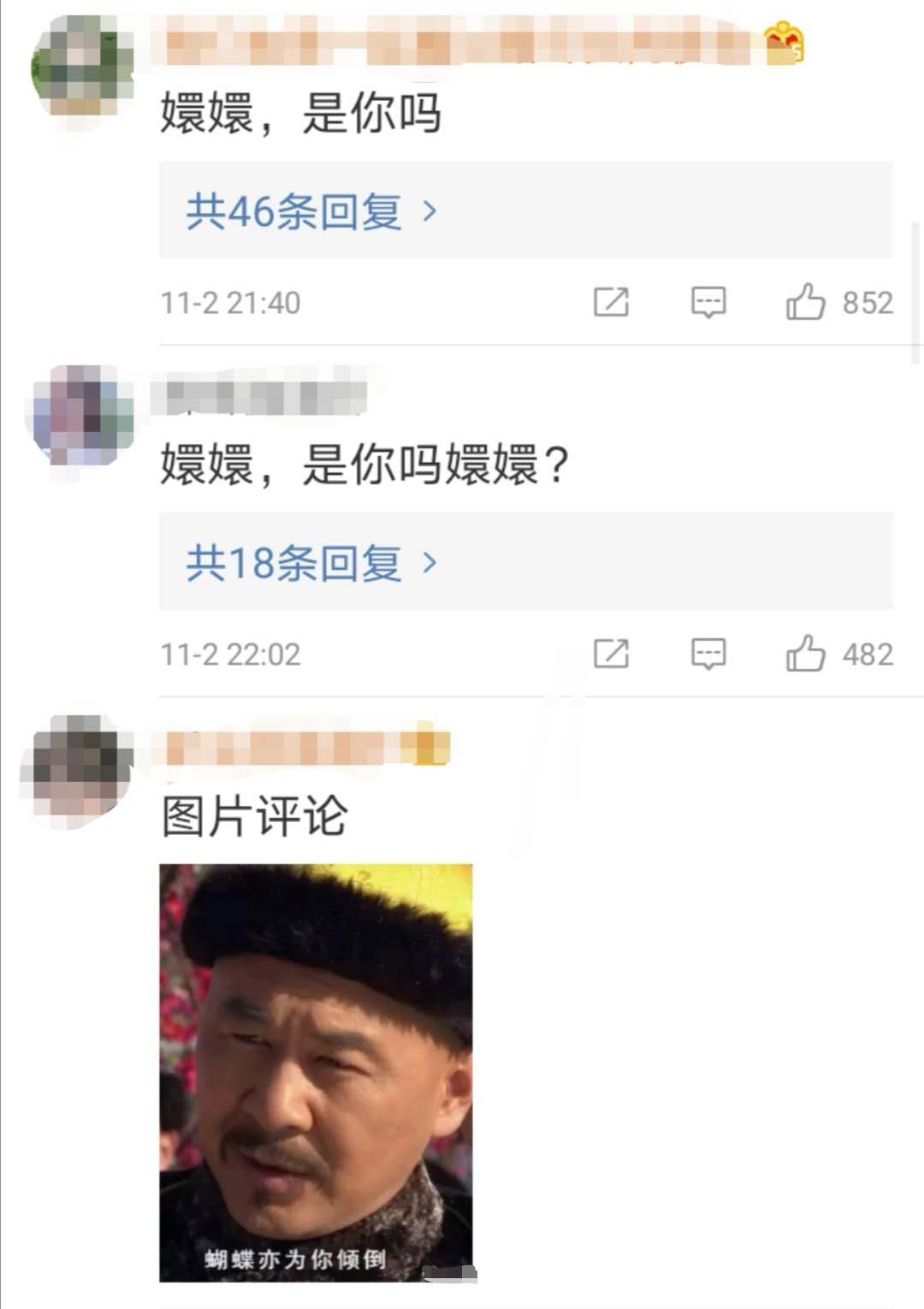 网友翻出张译领奖时的趣事，吃瓜群众：“招蜂引蝶”的男人