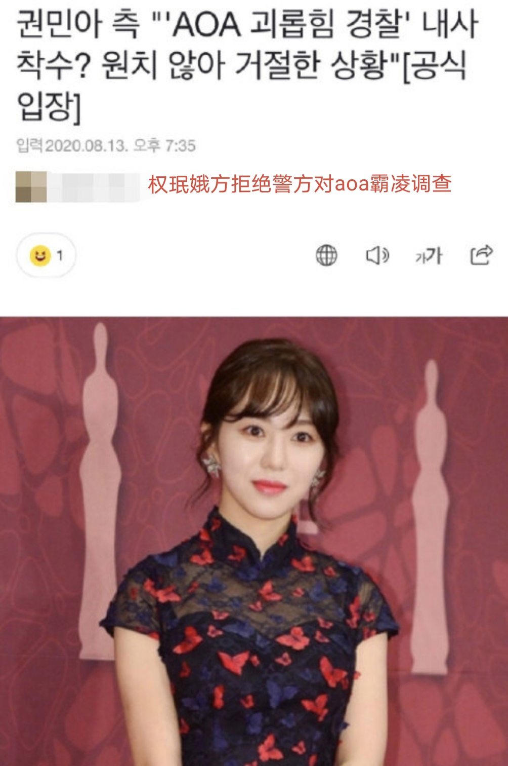 28岁女星自曝中学遭名人侵犯，瞒着父母没报案，