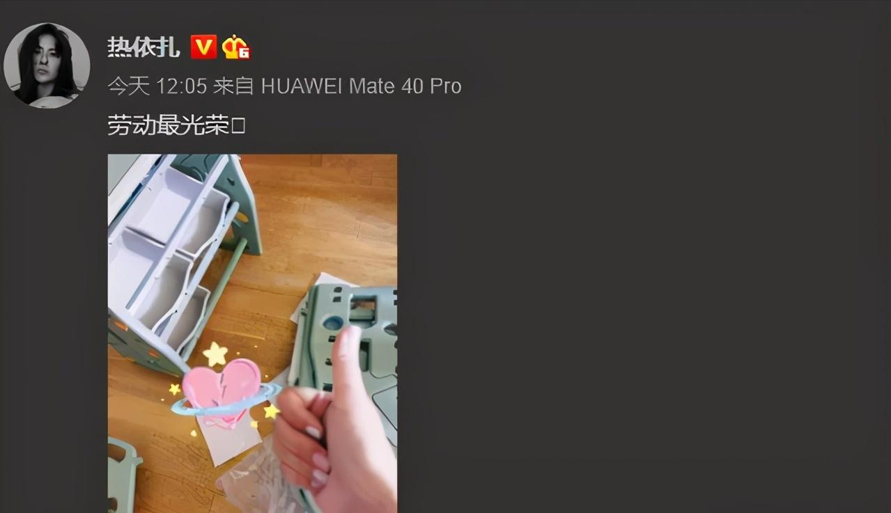 Zhong Headpiece — 7 Day Rental main image 1