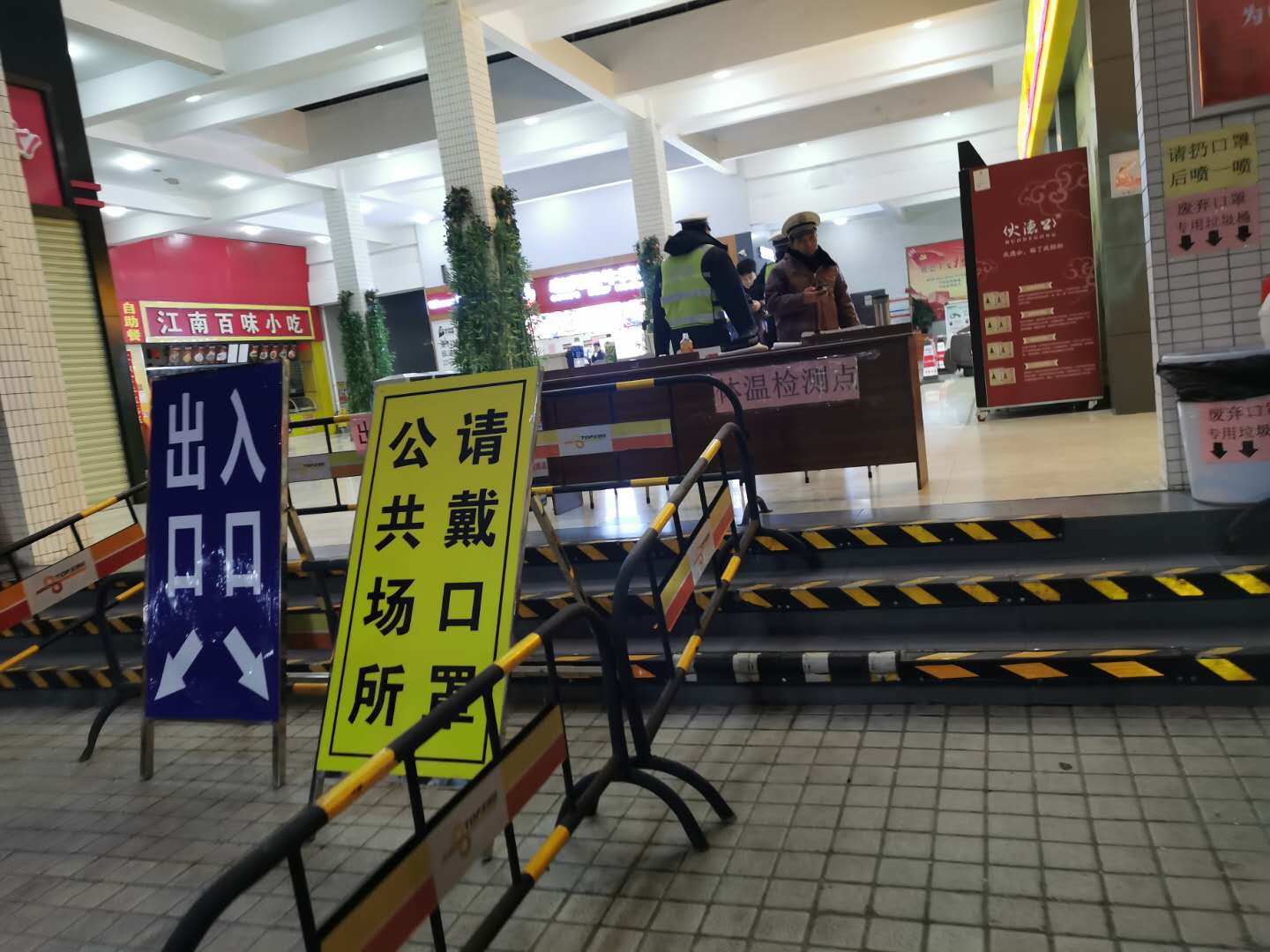 学校开始网上教学，回程接小孩的一些见闻