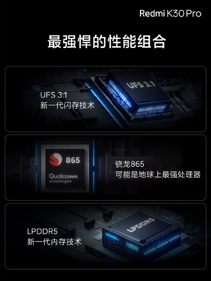 骁龙865旗舰级重返2999！ 红米noteK30 Pro 5G手机上宣布公布