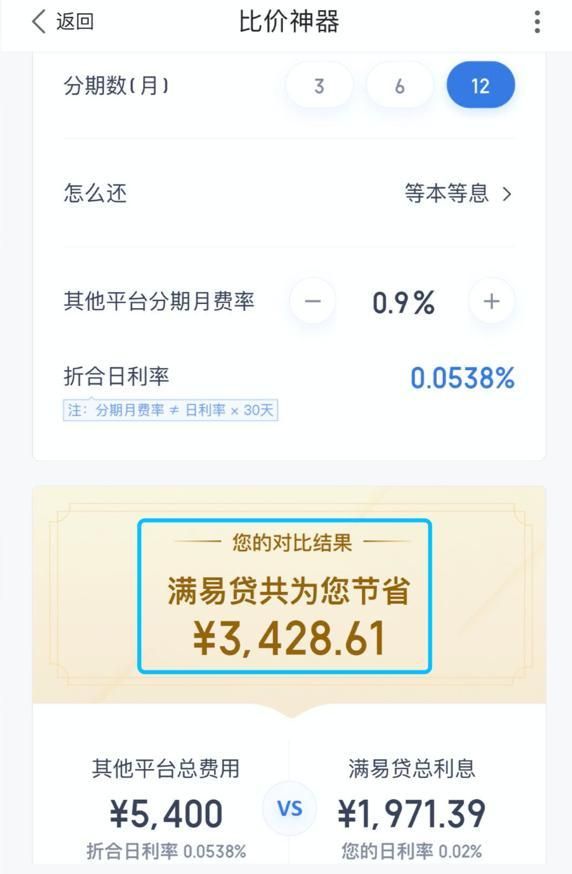 微信也发布年度数据报告了，一文教你查看微信
