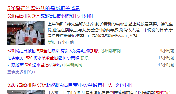 法律设定“离婚冷静期”：都是成年人了，生活