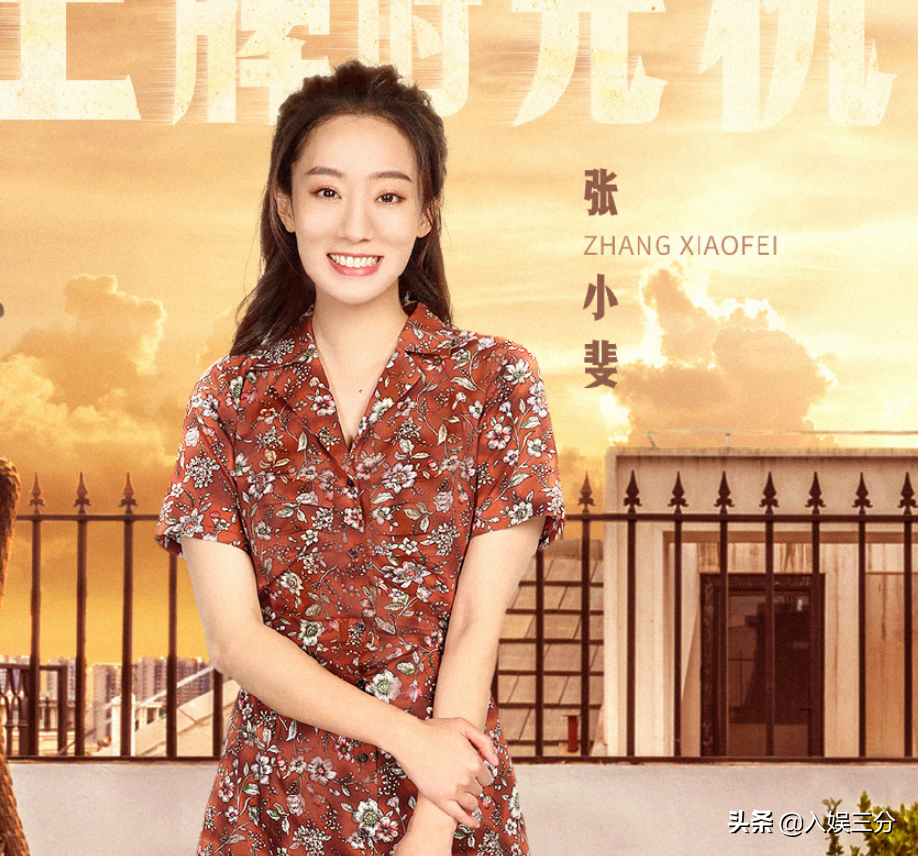 " ace 6 " the 2nd period the line on placard, sitting position of red closing dawn becomes window, I am encircled by Song Yaxuan however pink