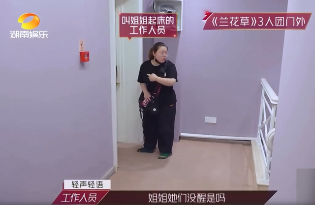 伊能静为误会评委赵兆的话发文道歉：希望能继续勇敢对话
