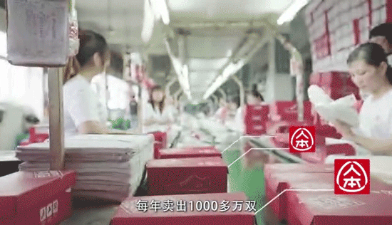 坚持30年只为国人造好鞋，89元帆布鞋，超高品质每年卖出1000万双