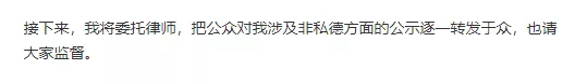 林生斌,真的被查了