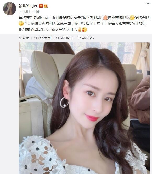 5位瘦成皮包骨的明星，不分男女的减肥，当真要钱不要命？