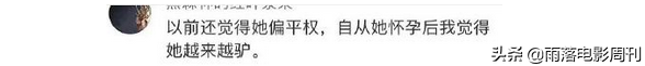 papi酱人设崩塌背后，告诉我们，女权or“道德绑架”？