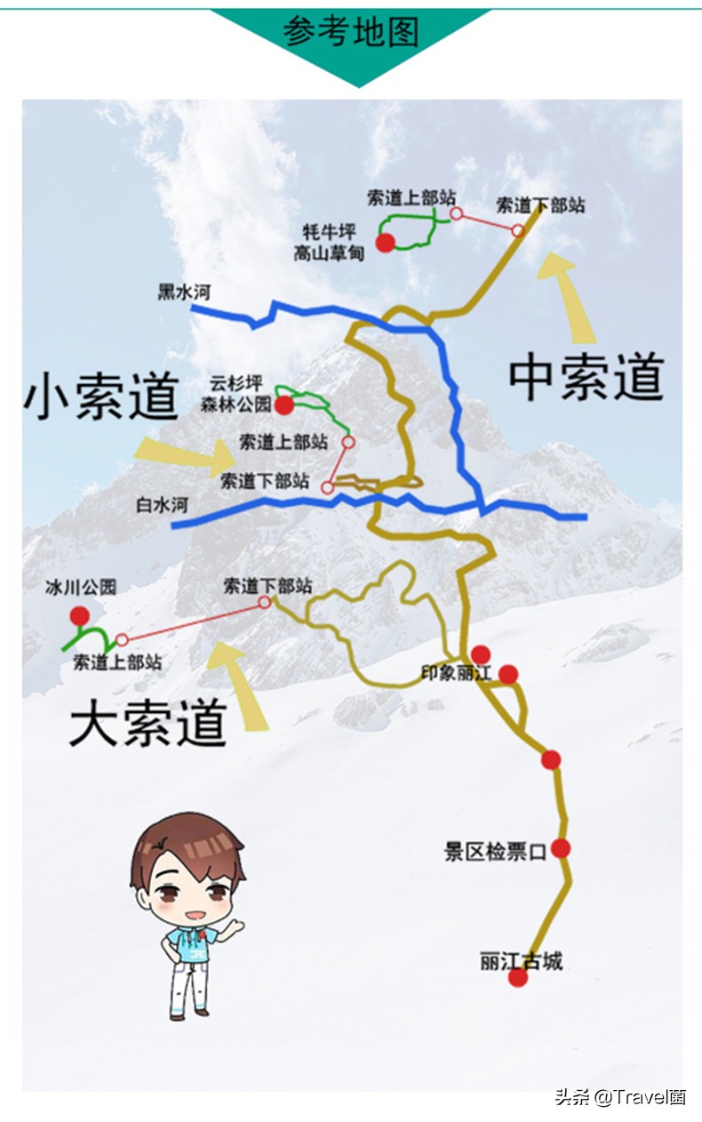 云南旅游大攻略，来一场没有高原反应的云南之旅