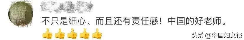 發(fā)現(xiàn)學(xué)生遲到，老師一個舉動救兩人