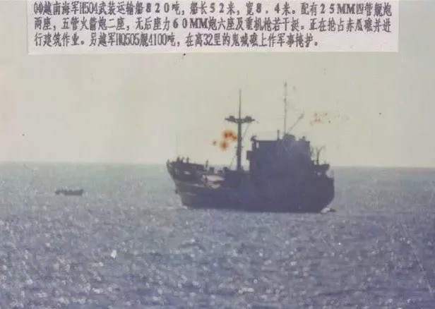 32年过去了，有人质问：中国为何从不纪念314海战