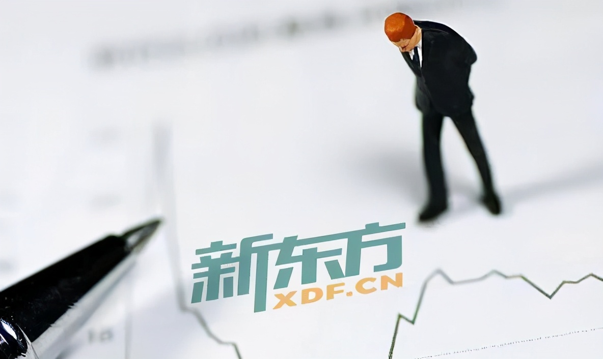 新东方上市拟定价1190元 融资约101亿港元