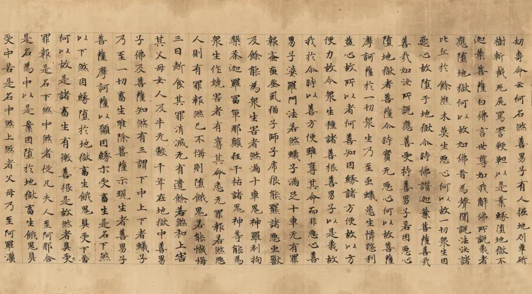 20秋拍：一念莲花开·佛教典籍及古籍善本专场——佛教典籍